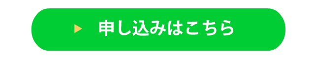 ギリギリ駆け込みの年賀状印刷ならおたより本舗